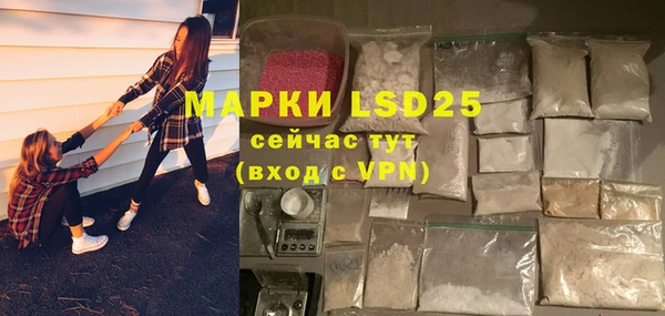 марки lsd Верхнеуральск